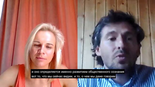 #3 Беседа об изменении общественного сознания смотреть онлайн