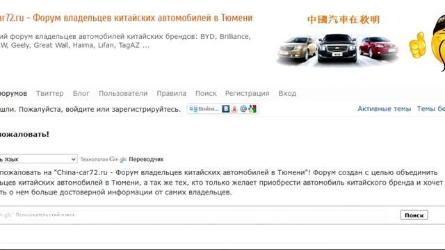 china car72 ru смотреть онлайн