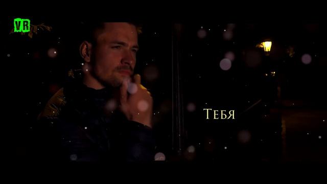 Помни обо мне смотреть онлайн