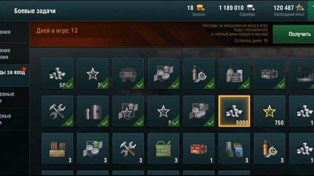 WOWS BLITZ Флот СТРАХ: Ответы на частые вопросы смотреть онлайн