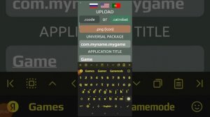 Как сделать проект покет код в АПК