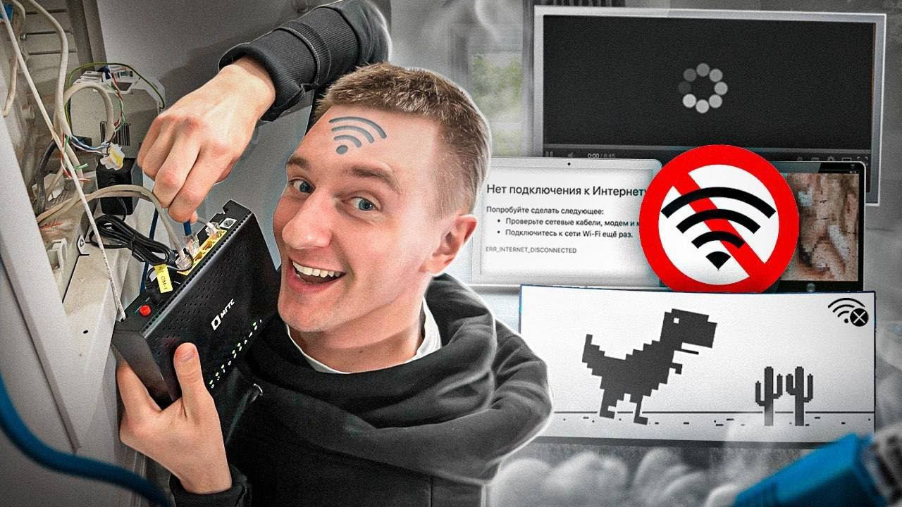 Как работает интернет. смотреть онлайн