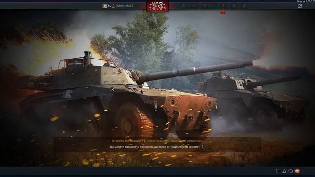 Вар тандер. играем на деве в War tunder.Не много не грустим . смотреть онлайн