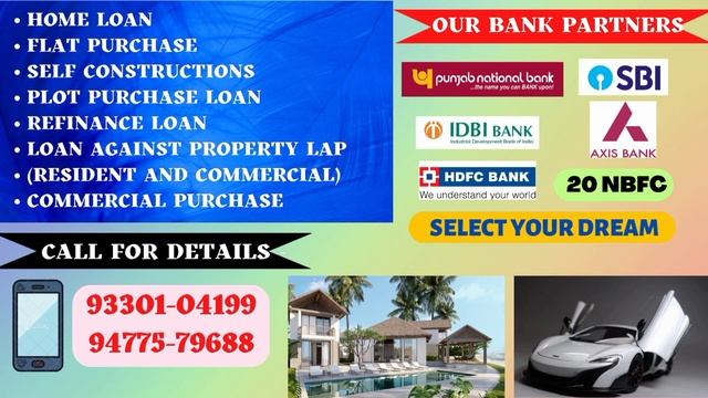 How to get loan easily // সহজে কিভাবে লোন পাবেন ? смотреть онлайн