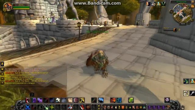 Баг из World of Warcraft смотреть онлайн