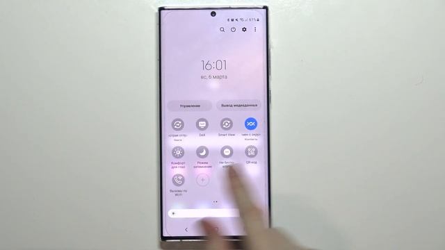 SAMSUNG Galaxy S22 Ultra | Как отключить автоповорот экрана на SAMSUNG Galaxy S22 Ultra? смотреть онлайн