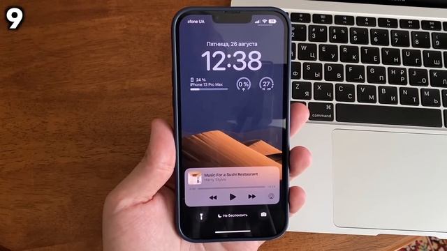 iOS 16 - топ 16 фишек и скрытых функций iOS 16 для iPhone! iOS 16 топ обновление! смотреть онлайн