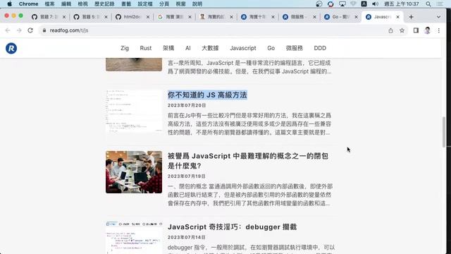 網站設計進階 第八週 -- AJAX/Fetch API/Web2 смотреть онлайн
