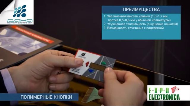 Полимерные кнопки 5