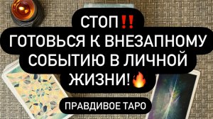 СКОРО ЭТО ПРОИЗОЙДЁТ С ВАМИ! 💯