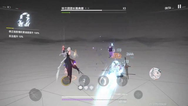 [Aether Gazer] Red Divinity Hades demonstration (check Desc for more info) смотреть онлайн