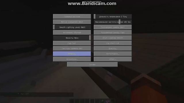 Как настроить MineCraft чтобы не лагал! смотреть онлайн