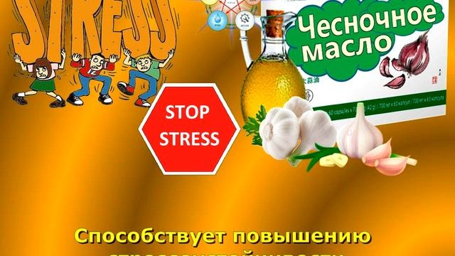 Гастрономический уголок