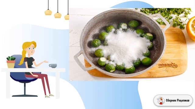 Сборник рецептов