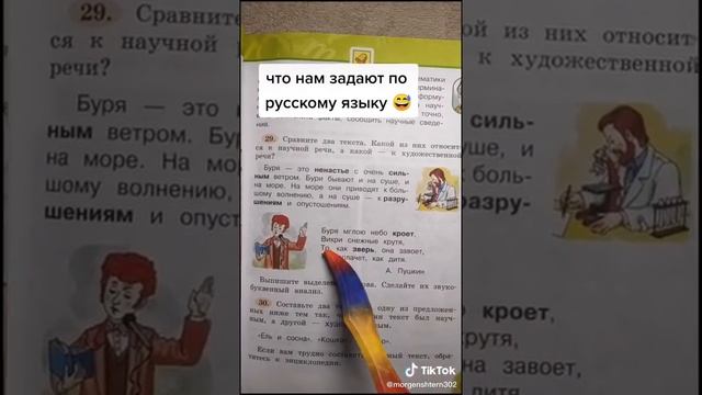 стихи Пушкина ? смотреть онлайн