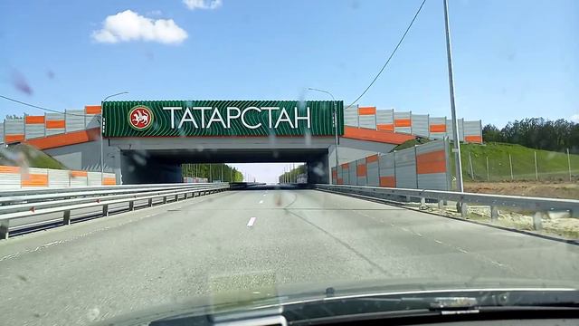 Въезжаем в Татарстан