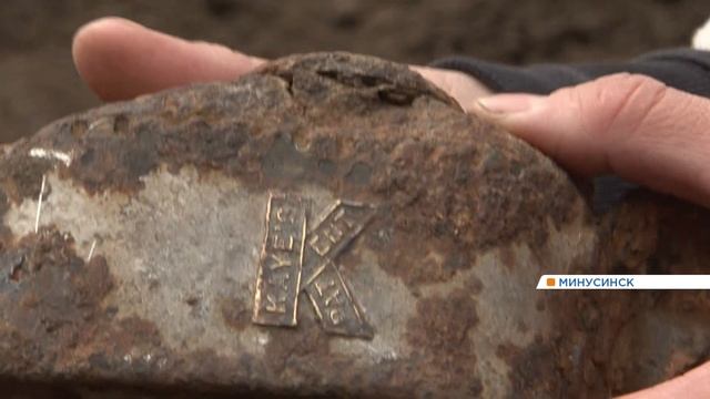Сокровища Минусинска. смотреть онлайн