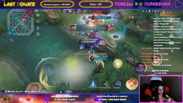 Очередная попытка попрощаться с миф 5 ♡ Mobile Legends смотреть онлайн
