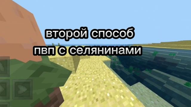 КАК НАУЧИТСЯ ИГРАТЬ С КРЕСТИКОМ | МАЙНКРАФТ | ПЕ БЕДРОК ДЖАВА смотреть онлайн