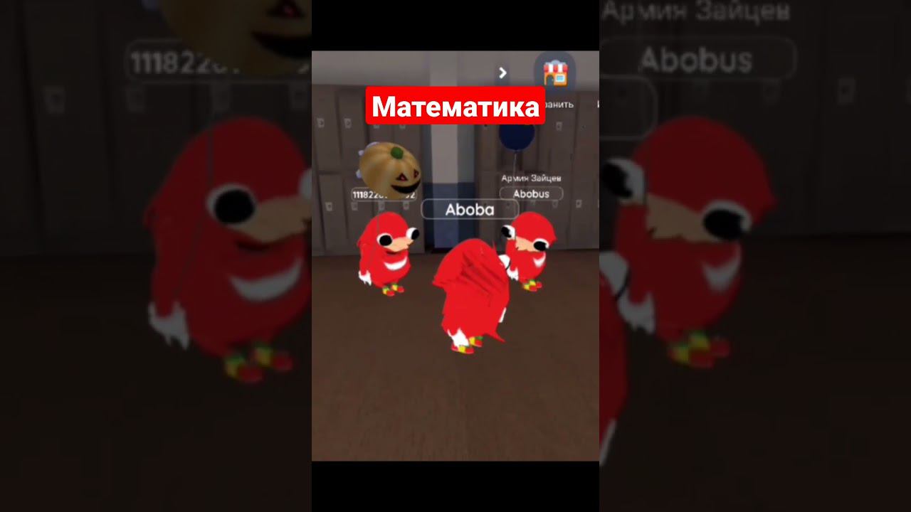 Vr Droid 2 (математика) #shorts #vrdroid2 смотреть онлайн