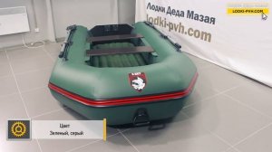 Надувная лодка ХАНТЕР 290 ЛН! Отличная моторная лодка пвх с надувным дном