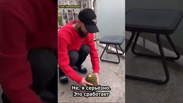 Ананас, чудо-разделка!!! смотреть онлайн