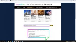 Восстанавливаем аккаунт Faceit при потере доступа к двухфакторной аутентификации