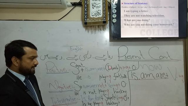 Grammar Lesson :Present Continuous (Progressive) Tense смотреть онлайн