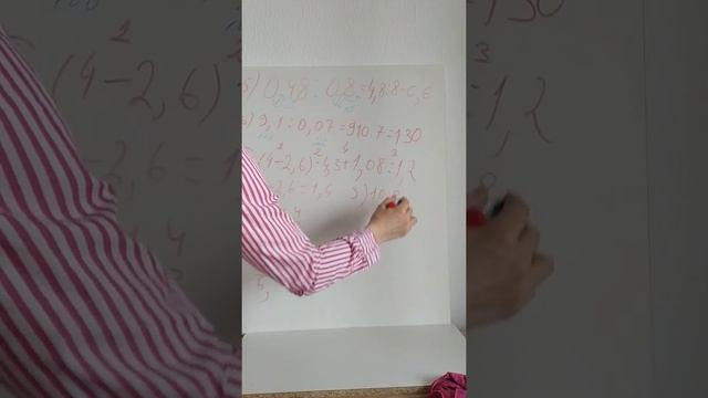 Умножение и деление десятичных дробей Обобщение смотреть онлайн