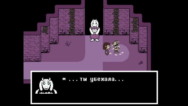 HORRORTALE #1 (прохождение)