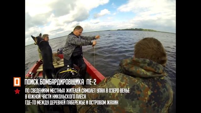 Бомбардировщик ПЕ - 2 ЧАСТЬ 1 Поиск - Северо-западный фронт "Война в небе" смотреть онлайн