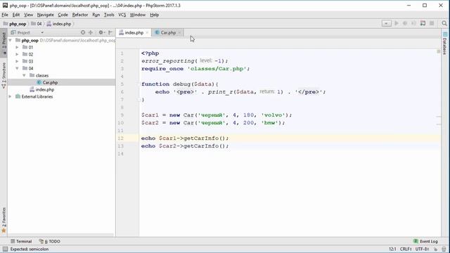 4.Методы __construct и __destruct смотреть онлайн