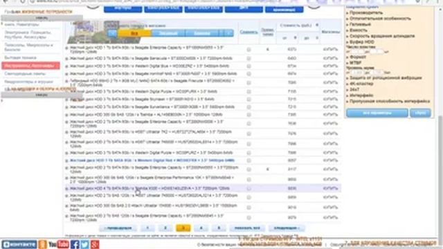 ПК ДЛЯ ИГР 2017 #2 смотреть онлайн