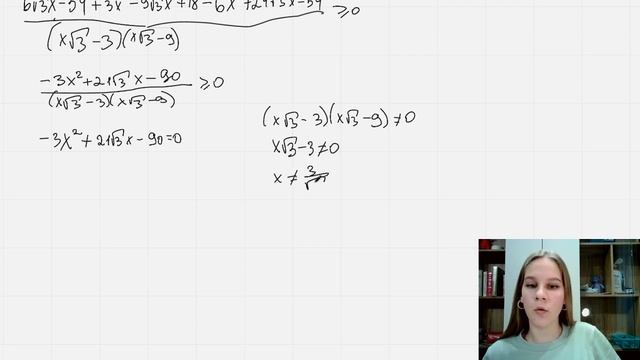14 задание 140 варианта ЕГЭ с сайта Math100 смотреть онлайн