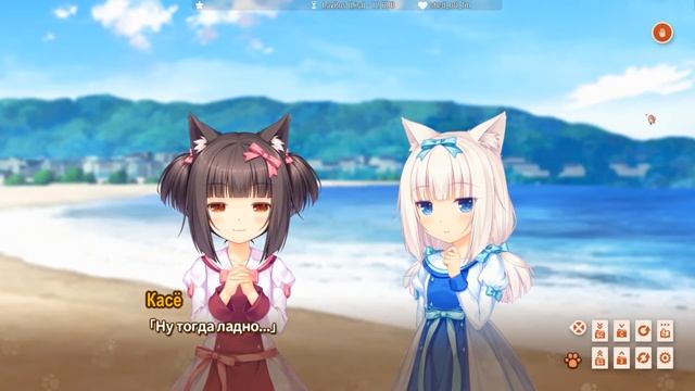 [Ч.02]Nekopara Extra - Большое, шершавое и классное, Ня смотреть онлайн