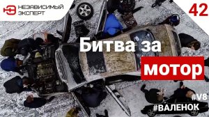 МЕРСЕДЕС S500 ДЕРБАНЯТ 100 ЧЕЛОВЕК!