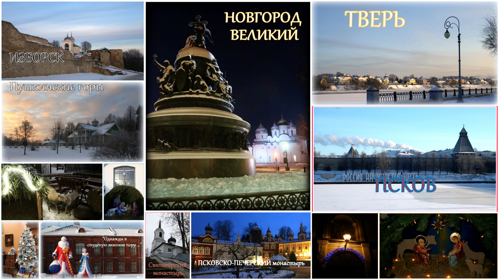 2023 Русь анонс смотреть онлайн