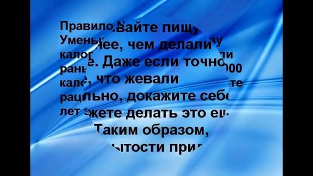 Похудение после 40 лет смотреть онлайн