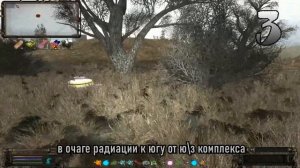 Тайники Кости на Агропроме (все места), ОП 2 2