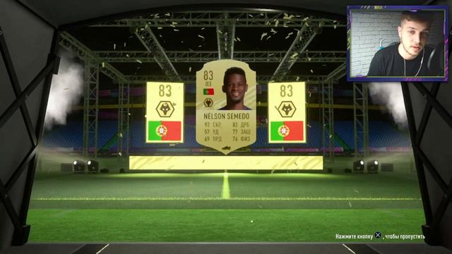 Поймал 2 TOTY! ЛУЧШИЙ ДРОП В FIFA 21! смотреть онлайн