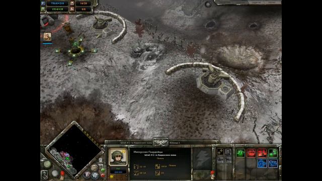 Warhammer 40000 Dawn of war winter assault № 2 Ультрамарины смотреть онлайн