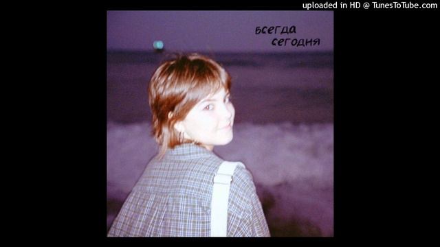 тоня кто - Закрой глаза смотреть онлайн