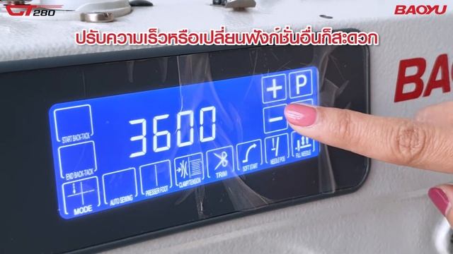 จักรเย็บคอม ระบบไดเร็คไดร์ฟ แบบกึ่งน้ำมัน | BAOYU GT280-D4 смотреть онлайн
