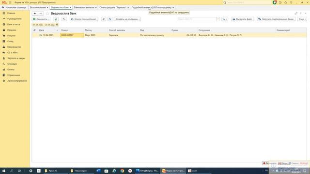 Отчет Подробный анализ НДФЛ в 1С БП 8.3 для анализа 6-НДФЛ смотреть онлайн