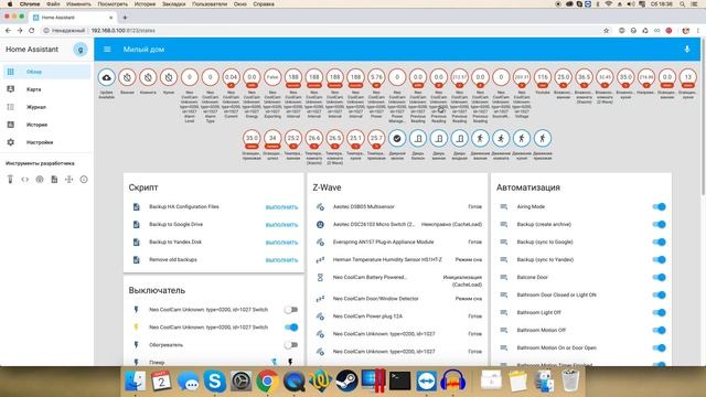 Обзор NEO Coolcam Power plug (версия Z-Wave) смотреть онлайн