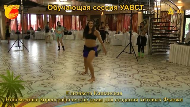 Елизавета Кашанская. Фьюжн смотреть онлайн