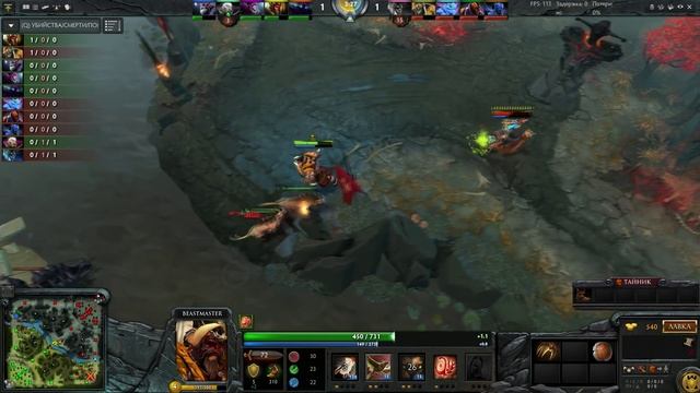 VP.Fng Beastmaster Jungle DOTA 2 NEW META 6500 MMR смотреть онлайн