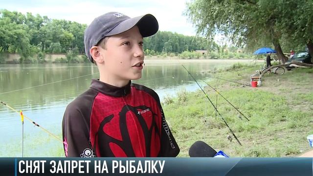 В Приднестровье сняли запрет на рыбалку смотреть онлайн