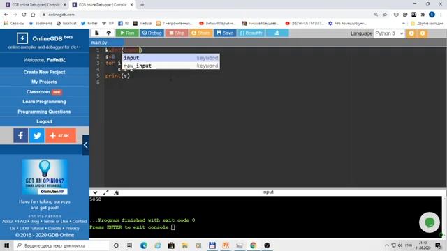 Введение в Python урок 4 из 28 смотреть онлайн