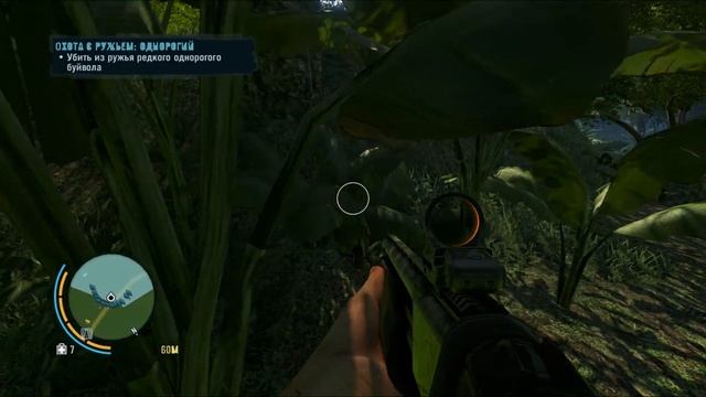 farcry3 путь охотника охота на однорогово буйвола смотреть онлайн